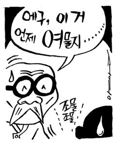 [한의사 이은주 신 전립선 행복론] 가장 늦게 여물고 가장 일찍 늙어