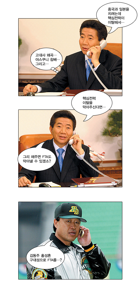 <<하도 답답하다보니…>>