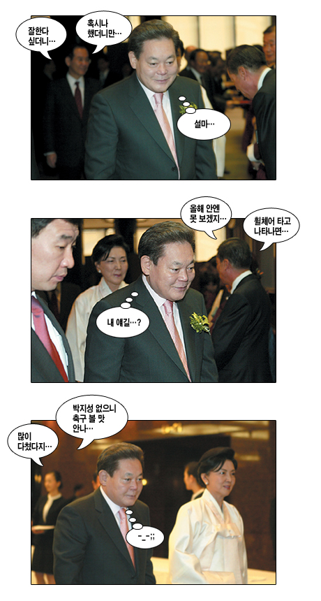 <<다른 뉴스 좀 없나요?>>