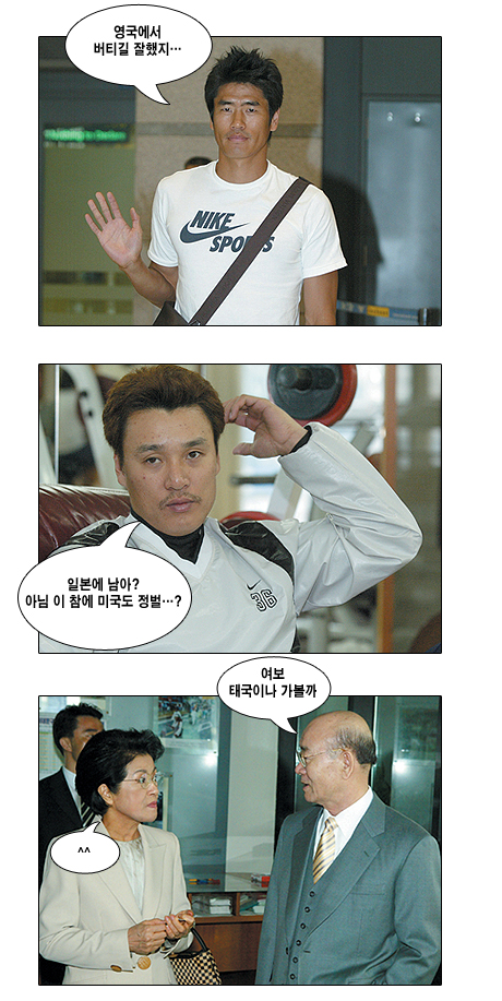 <<글로벌시대의 선택>>