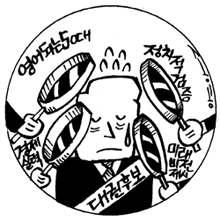 범여권주자 기준