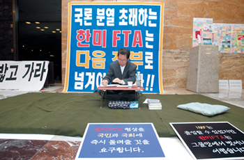 범여권 주자들 ‘FTA 쇼크’