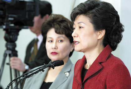 전여옥 변신의 비밀