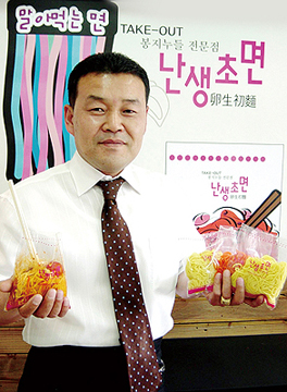 [창업 성공 스토리 리셋!] 나홀로 테이크아웃점