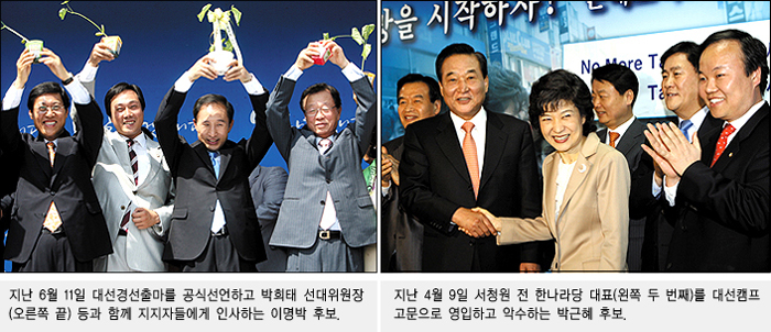 [한나라 빅2 진영 완전분석<2>] 운영시스템 어떤가