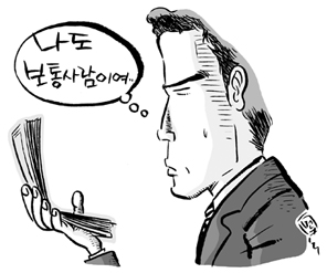 5년째 1억 사용 배경 아리송