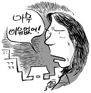 [이재현 CJ 회장 부인] ‘이상한 퇴임’