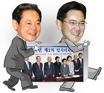 공익법인 규제 완화 시끄러운 내막