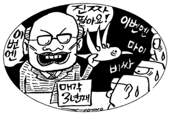 하나로텔레콤 M&A 설만 무성한 속사정