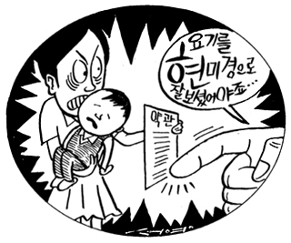 삼성생명 어린이보험 논란 왜