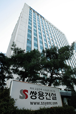 쌍용건설 종업원 쌍용건설 인수할까