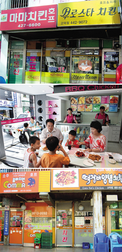 [창업의 정석] 치킨전문점