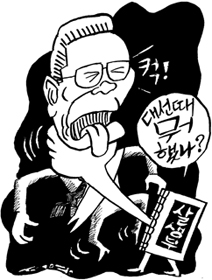 살생부 여러 개 나돈다