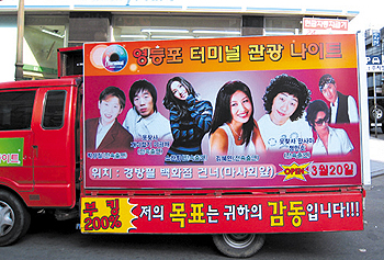 ‘전속출연’의 비밀