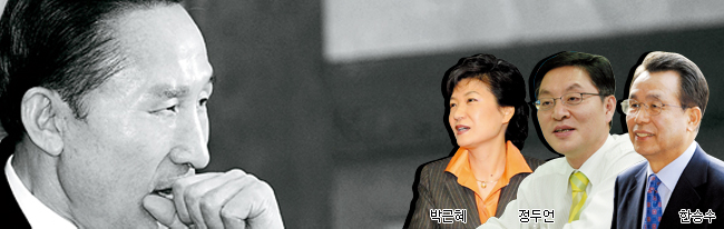 [몰리는 이명박] 위기탈출 해법