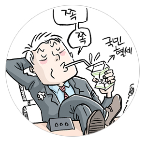 17대 의원 의정활동 성적표