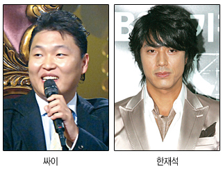 가문에 먹칠한 연예인