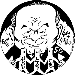 청와대 2기 수석 이모 저모