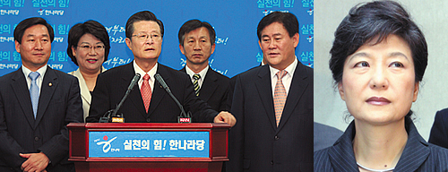 전당대회 이후 박근혜 행보