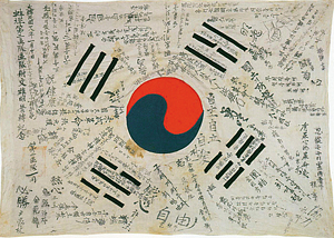 독립유공자 후손들의 삶 밀착 취재