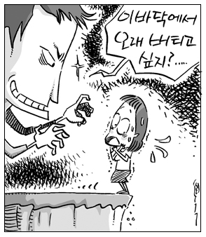 방송작가들 ‘성추행 파문’