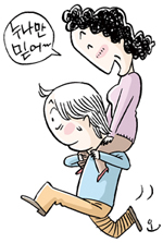 아줌마 스폰서도 뜬다