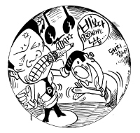 혈액형별 조직생활 TIP