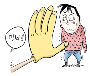 가장 치명적인 사안은?