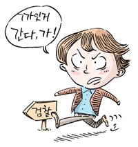자진출두 사례