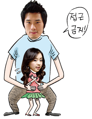 개그맨 커플의 사랑법