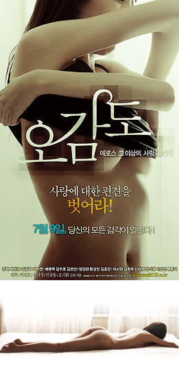 스타 몸매 대역 바디모델의 세계