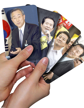 범민주계 벌써 불붙는 그들만의 대권 전쟁