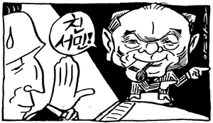 이명박 확 바뀐 스타일 ‘형님’이 코디?