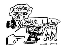 이재오    MB의 개헌추진 미션  받았나