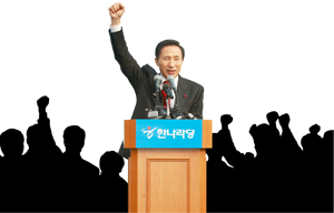 MB 최대 친위조직 ''부화'' 앞과 뒤
