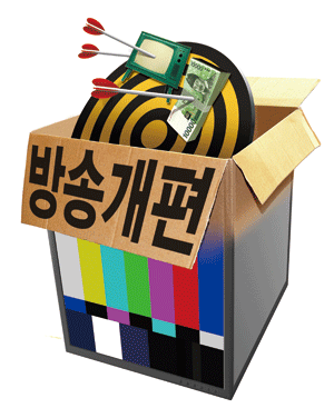 연예인들의 처절한 개편 생존법