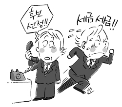 후보자도 바쁘다 바빠