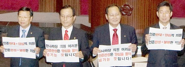 민주당 ''정운찬 때리기'' 국감 막후