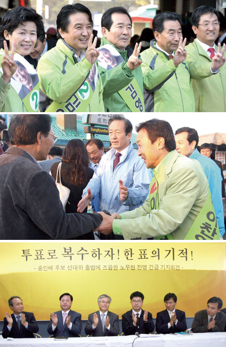 민주당 거물들 10월 재보선에 임하는 자세