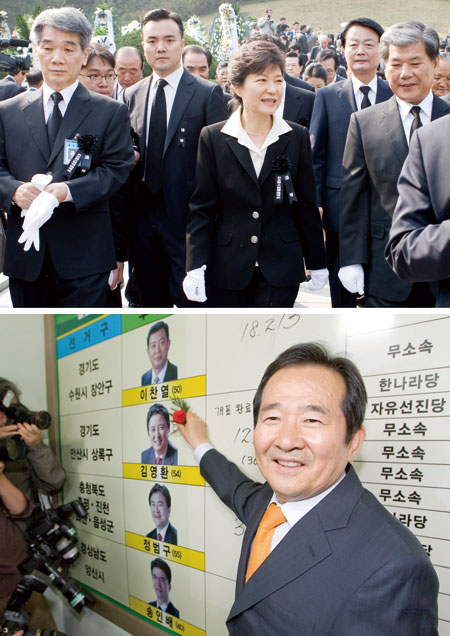 세종시법 논란 여야 잠룡들에게 묻다