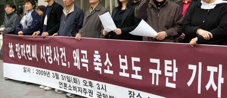 아듀! 2009 연예계가 남긴 물음표