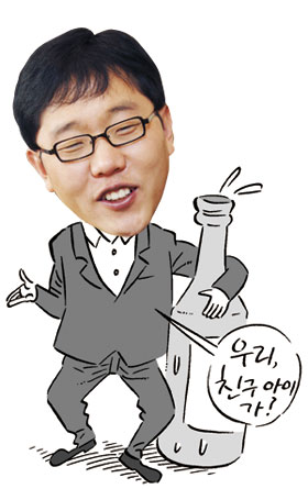 연예인 주당들 '알코올 예찬'