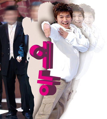 군 전역 스타들 제대가 두려운 이유