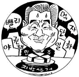 민주당 ‘지방선거 두통’ 내막