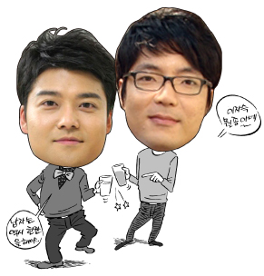 연예인들 회식 스토리