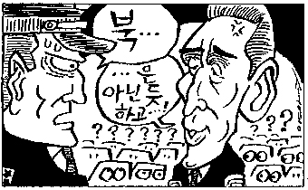 청와대-국방부 미묘한 엇박자