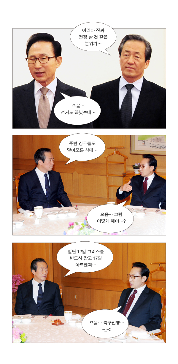전쟁은 계속돼야 한다?
