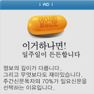 노건평 부인 민미영 씨 세금 취소 소송 패소