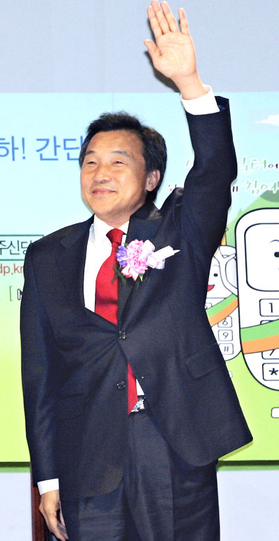 민주당 당권경쟁 손학규의 선택은