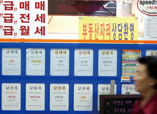 추석 이후 부동산 시장 살아날까